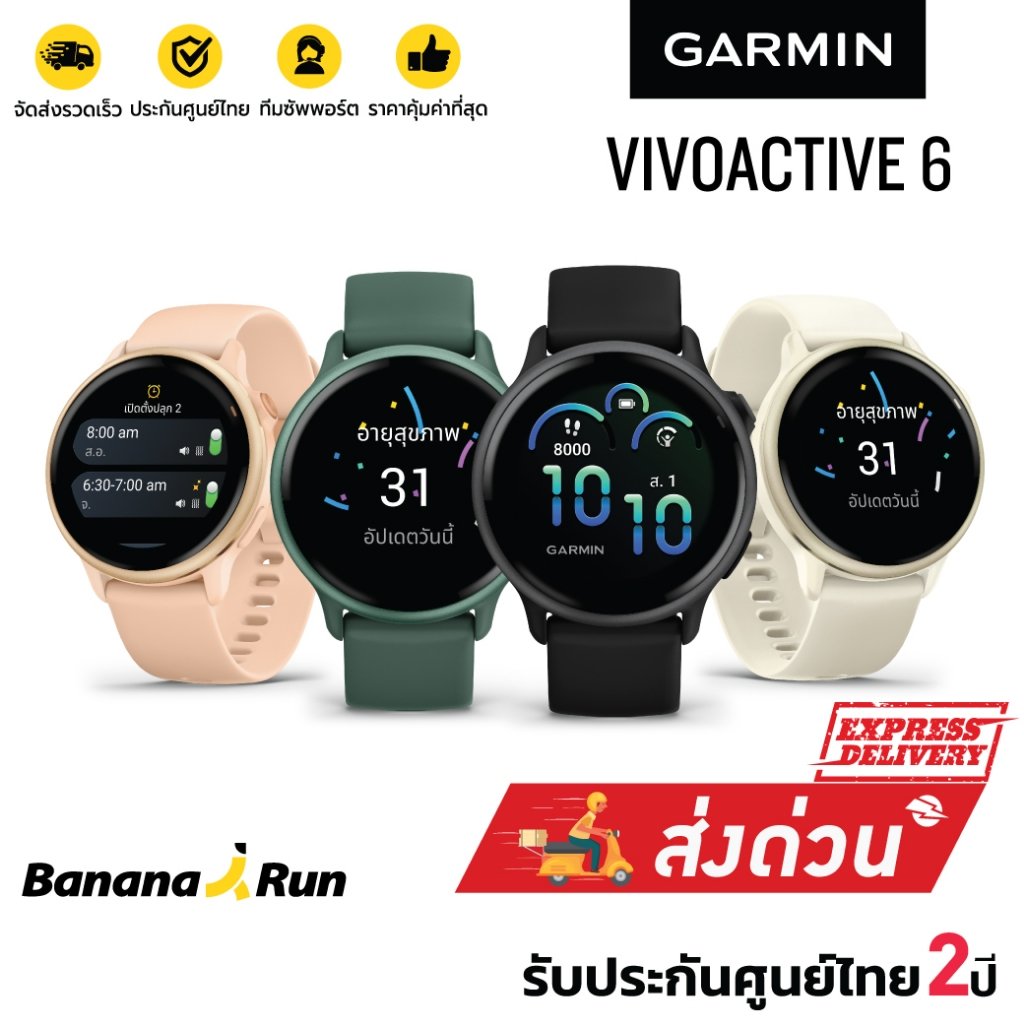 นาฬิกาสปอร์ต GPS วัดชีพจรสำหรับนักวิ่งและนักออกกำลังกาย