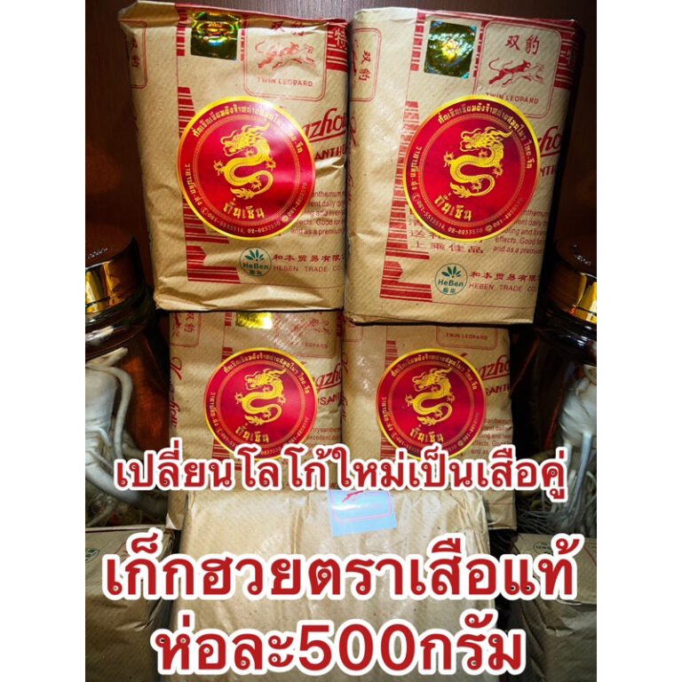 วิธีทำน้ำจิ้มไทยหลากหลายสูตรพร้อมเสิร์ฟคู่กับอาหารไทย